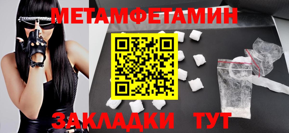 АМФЕТАМИН  Вход с VPN  Тихвин  Amphetamine Premium 