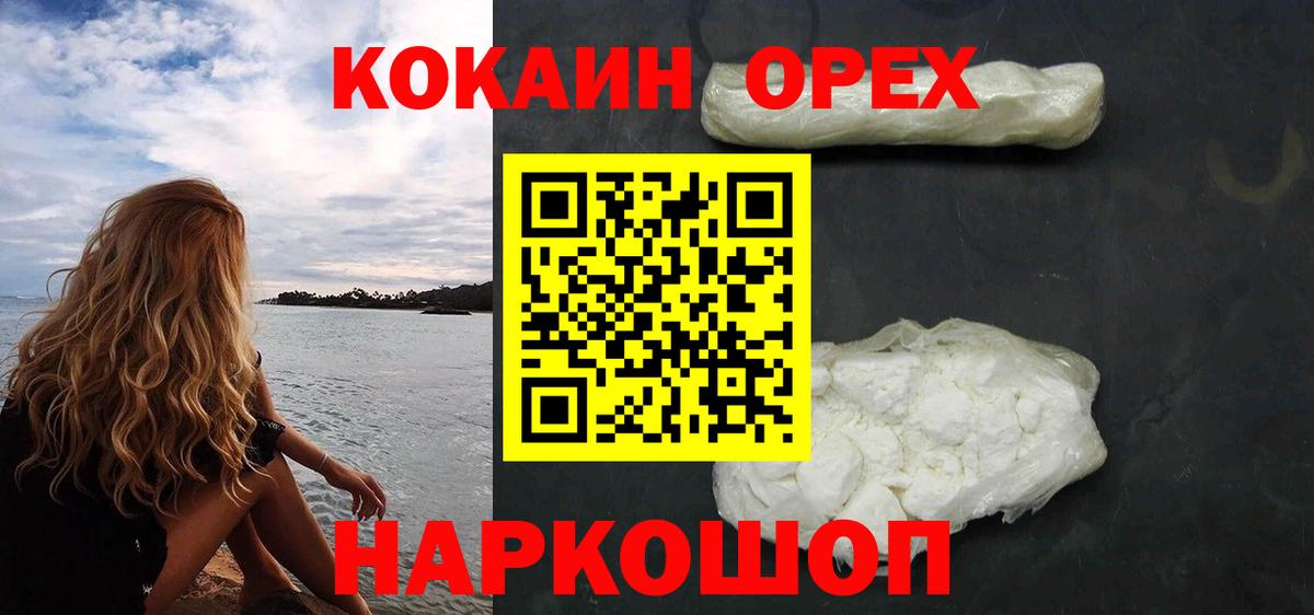 Кокаин Боливия Тихвин