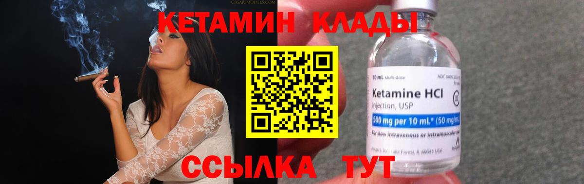 Тихвин  КЕТАМИН VHQ  мега зеркало  Вход с VPN  КЕТАМИН VHQ 