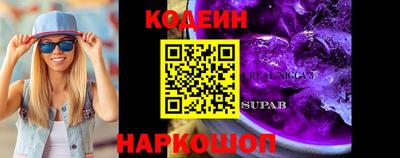соль ск Лесосибирск