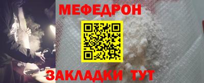 соль ск Лесосибирск