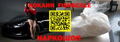 кокаин колумбия Ликино-Дулёво