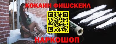 кокаин колумбия Ликино-Дулёво