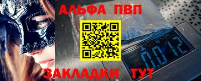 гидропоника Ливны