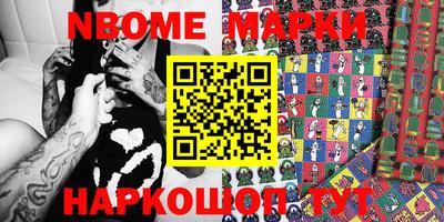 гидропоника Ливны
