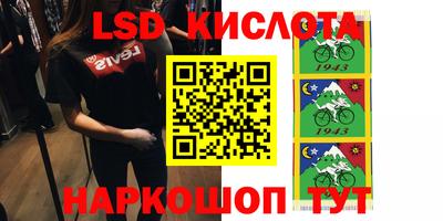 гидропоника Ливны