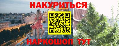 гидропоника Ливны