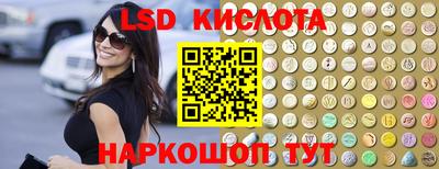 соль ск Лесосибирск