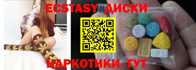 соль ск Лесосибирск