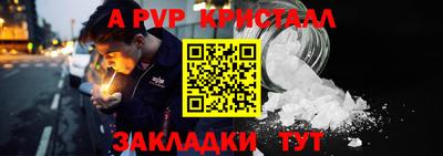 гидропоника Ливны
