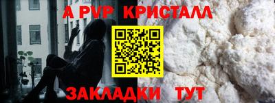 соль ск Лесосибирск