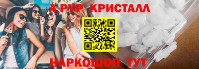 соль ск Лесосибирск