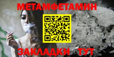 гидропоника Ливны
