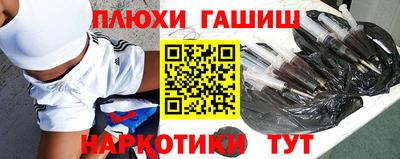 гидропоника Ливны