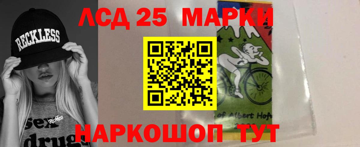 Тихвин  ЛСД экстази кислота  ЛСД экстази кислота  Вход с VPN 