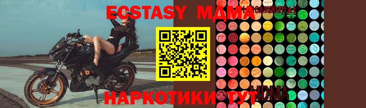 МДМА  МДМА молли  Тихвин  Вход с VPN  MDMA VHQ 