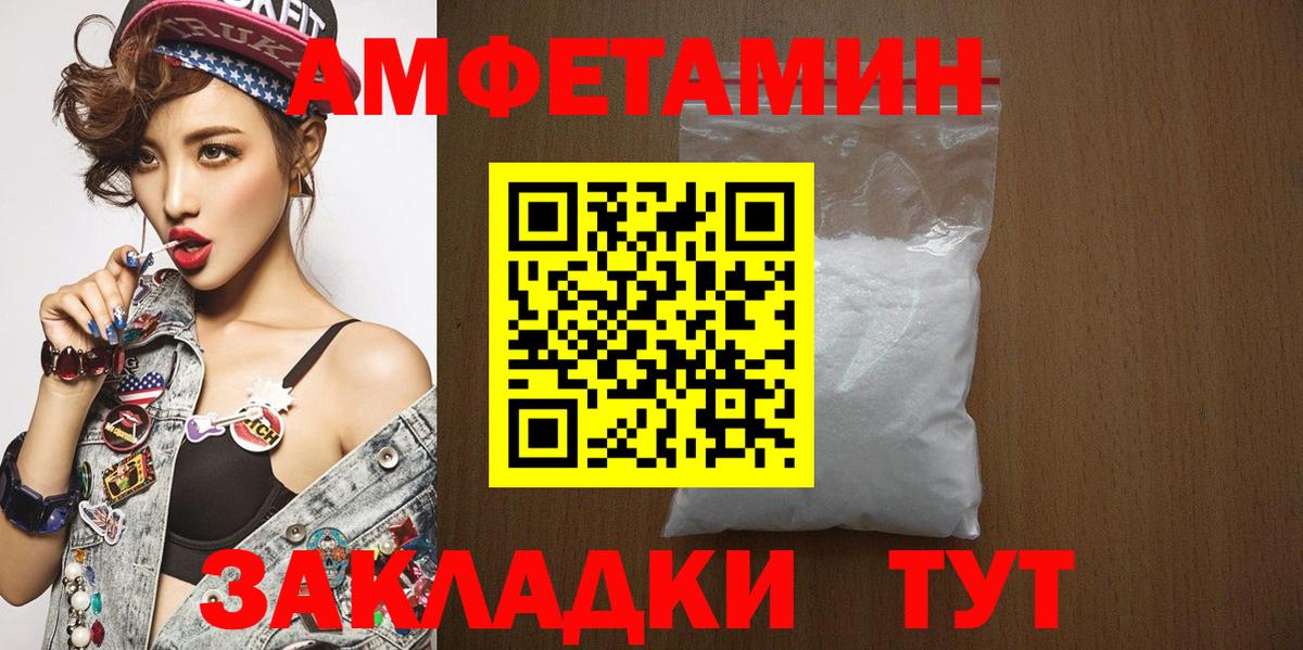Тихвин  Метамфетамин пудра  Первитин  Вход с VPN 