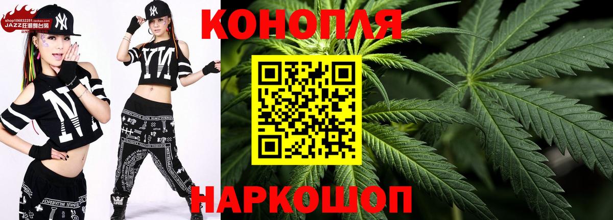 Канабис Bruce Banner Тихвин