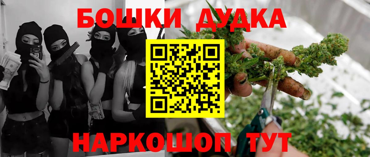 Шишки марихуана марихуана  Канабис марихуана  Тихвин  Вход с VPN  Каннабис план 